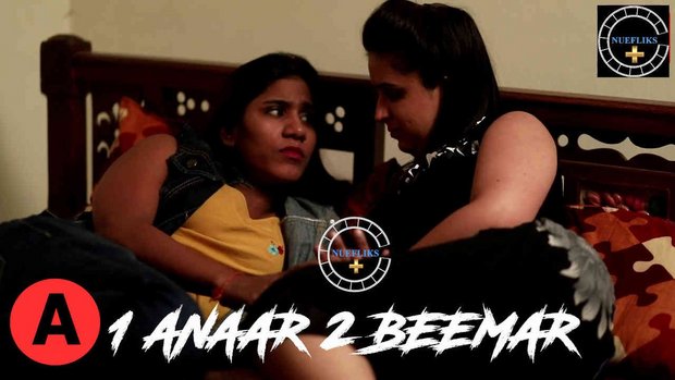 1 Anaar 2 Beemar – 2023 – Hindi Short Film – Nuefliks