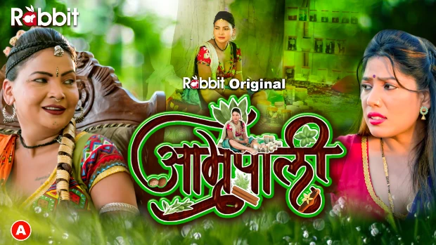 Amrapali – S01E02 – 2023- Hindi Hot Web Series – RabbitMovies