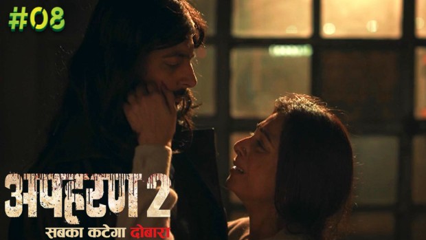 Apharan – S02E08 – 2023 – Hindi Hot Web Series