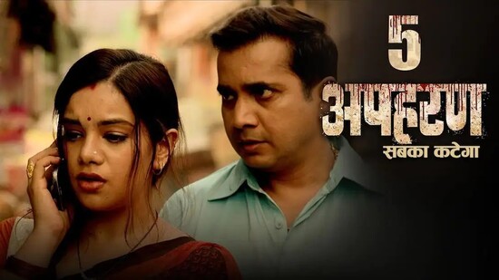 Apharan S01E05 – Firauti Ke Khel Mein Sabka Katega – 2022 – Hindi Hot Web Series