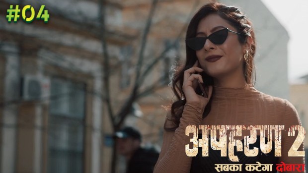 Apharan S02E04 – 2023 – Hindi Hot Web Series
