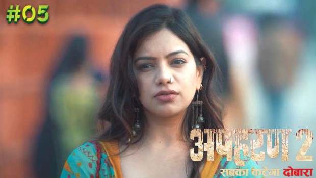 Apharan S02E05 – 2023 – Hindi Hot Web Series