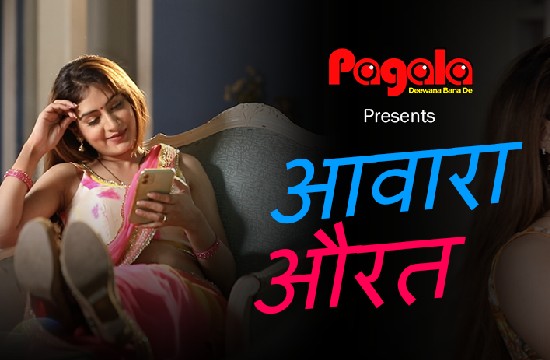 Awara Aurat (2021) Hindi Short Film – Pagala