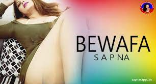 Bewafa Sapna – 2022 – Hindi Hot Short Film – SapnaSappu