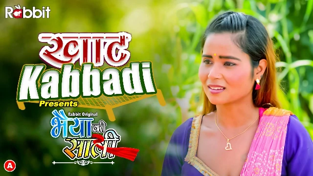 Bhaiya Ki Saali – S01E05 – 2023 – Hindi Hot Web Series – RabbitMovies
