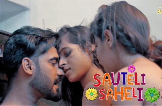 Sauteli Saheli 2021 Hindi Hot Web Series – Kooku