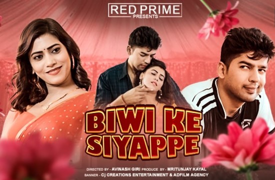 Biwi Ki Siyappe – 2021 – Hindi Short Film – RedPrime