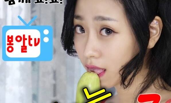 18+ BJ Playing Aunt 2 2021 Korean Movie 720p HDRip 650MB Download