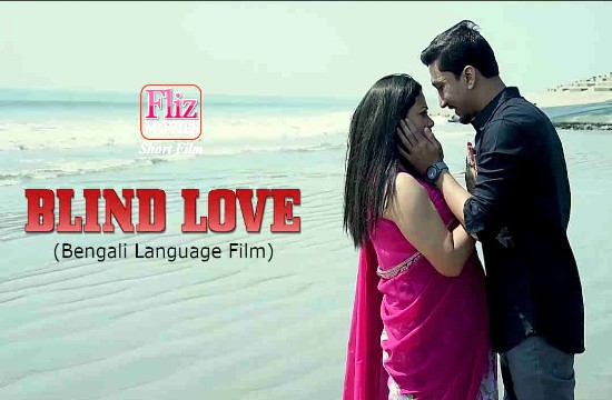 Blind Love – 2020 – Bengali Short Film – FlizMovies