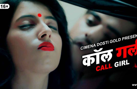 Call Girl – 2021 – Hindi Hot Short Film – CinemaDosti