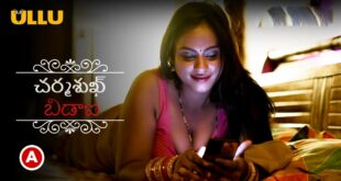Charmsukh – Bidaai – P01 – 2022 – Telugu Hot Web Series – UllU