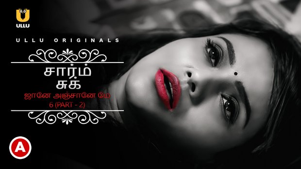 Charmsukh – Jane Anjane Mein – S06P02 – 2022 – Tamil Hot Web Series – UllU
