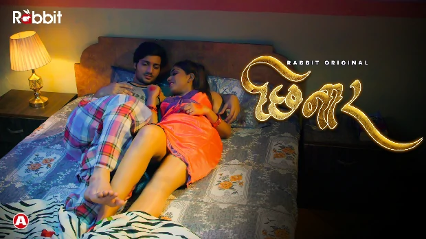 Chhinar – S01E02 – 2023 – Hindi Hot Web Series – RabbitMovies