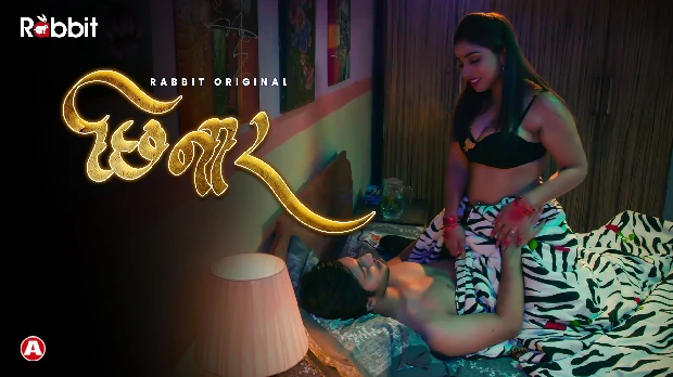 Chhinar – S01E03 – 2023 – Hindi Hot Web Series – RabbitMovies