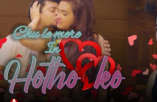 Chu Le Mere In Hotho Ko – 2021 – Hot Song – GupChup