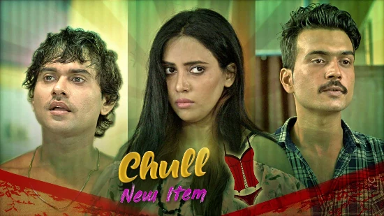 Chull New Item E02 2022 Hindi Hot Web Series – Kooku