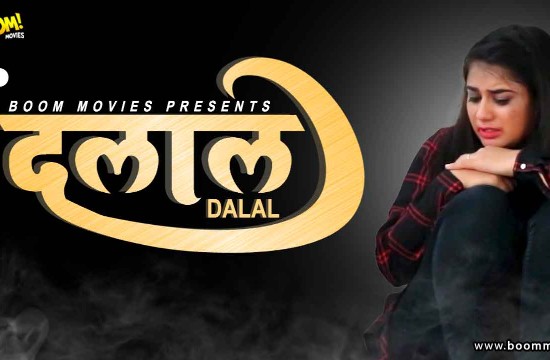 Dalaal – 2021 – Hindi Short Film – BoomMovies