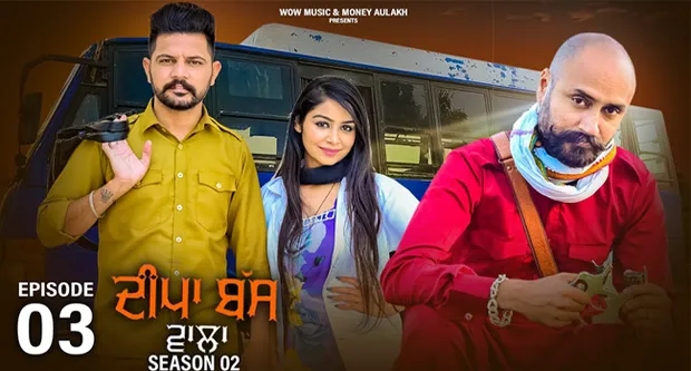 Deepa Bus Wala – S02E03 – 2023 – Hindi Web Series – WOOW