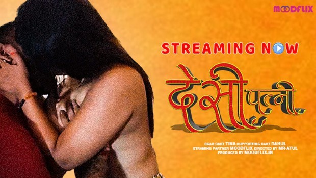 Desi Patni – 2023 – UNCUT Hindi Hot Web Series – MoodFlix