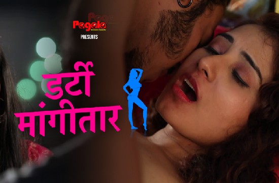 Dirty Manager S01 E01 (2021) Bengali Hot Web Series Download – Pagala