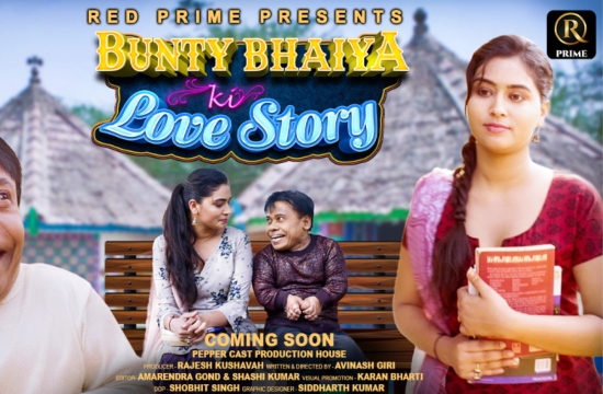 Bunty Bhaiya Ki Love Story 2021 Hindi Hot Web Series RedPrime