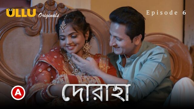Doraha – Part 2- Bengali S0 E6 – 2022 – Bengali Hot Web Series – UllU