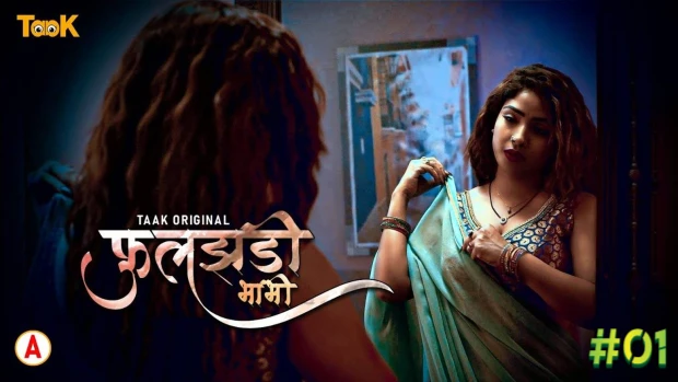 Fuljhadi Bhabhi – S01E01 – 2023 – Hindi Hot Web Series – Taakcinema