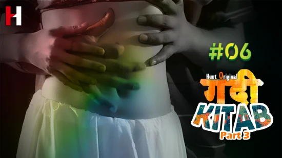 Gandi Kitab S01E06 – 2022 – Hindi Hot Web Series – HuntCinema