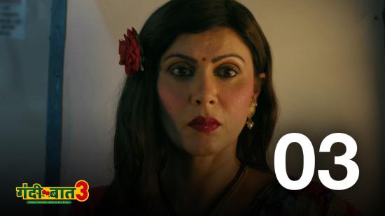 Gandii Baat S03E03 – Sonam Chad Gayi – 2022 – Hindi Hot Web Series