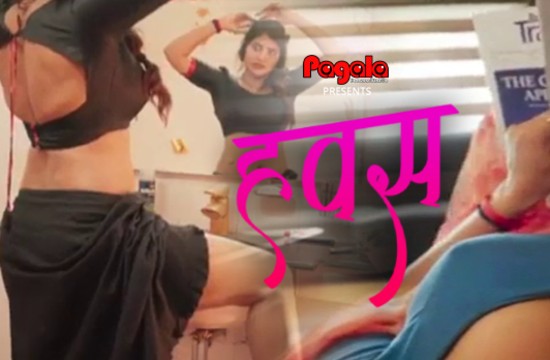 Hawas E01 (2021) Hindi Hot Web Series Download – Pagala