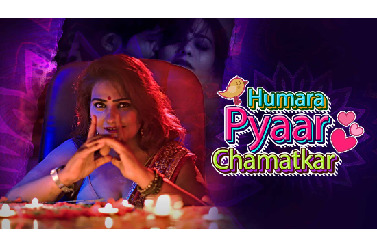 Humara Pyaar Chamatkar – 2021 – Hindi Hot Web Series – KooKu