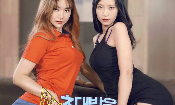 18+ Invited deliveryman 2021 Korean