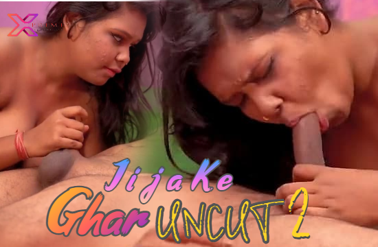 Jija Ke Ghar 2 – 2021 – UNCUT Hindi Short Film – XPrime