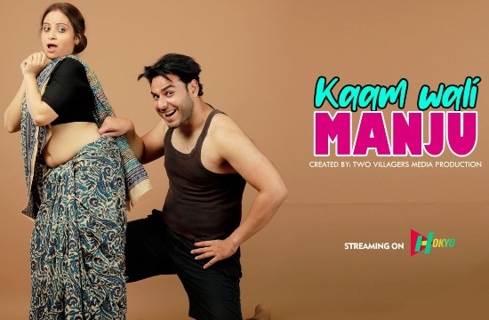 Kaam Wali Manju S01 E01 – 2021 – Hindi Hot Web Series – HokYo