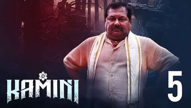 Kamini – E05 – Bengali Hot Web Series