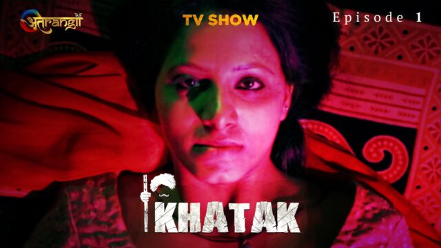 Khatak S0 E1 – 2022 – Hindi Hot Web Series – ATRANGII