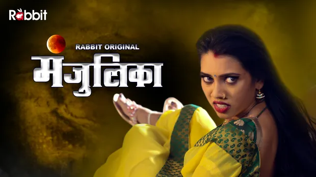 Manjulika – S01E02 – 2023 – Hindi Hot Web Series – RabbitMovies