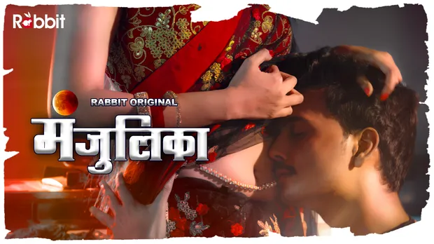 Manjulika – S01E03 – 2022 – Hindi Hot Web Series – RabbitMovies