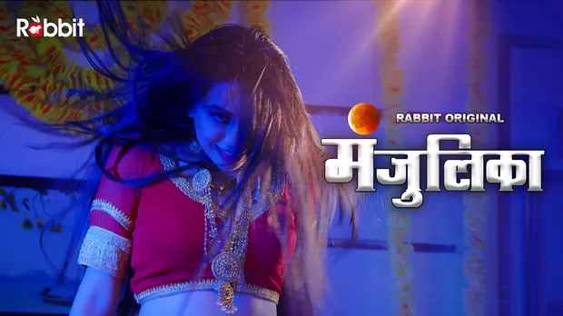 Manjulika – S01E04 – 2023 – Hindi Hot Web Series – RabbitMovies