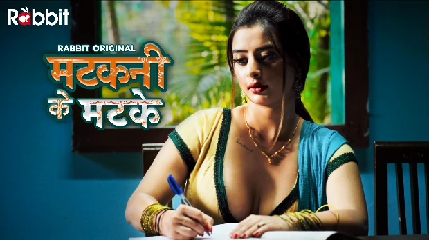 Matakni Ke Matke – S01E01 – 2023 – Hindi Hot Web Series – RabbitMovies