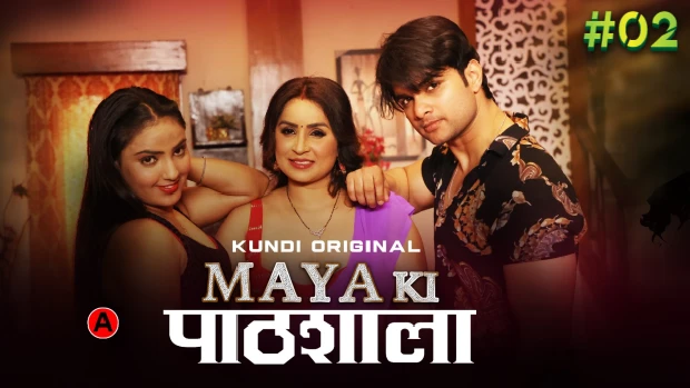 Maya Ki Pathshala – S01E02 – 2023- Hindi Hot Web Series – KundiApp