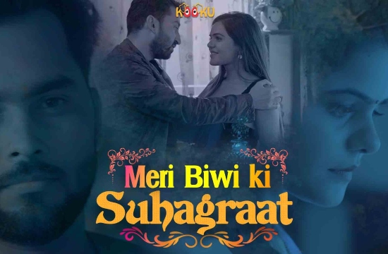 Meri Biwi Ki Suhaagraat – 2020 – Hindi Hot Web Series – KooKu
