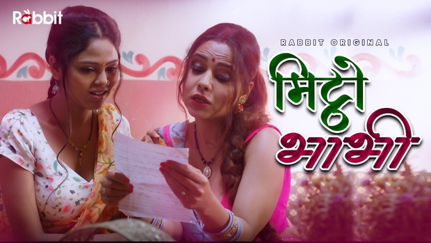 Mittho Bhabhi – S02E01 – 2023- Hindi Hot Web Series – RabbitMovies