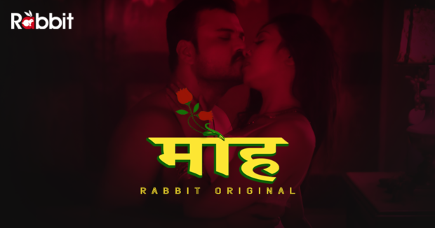 Moh – S01E02 – 2023- Hindi Hot Web Series – RabbitMovies