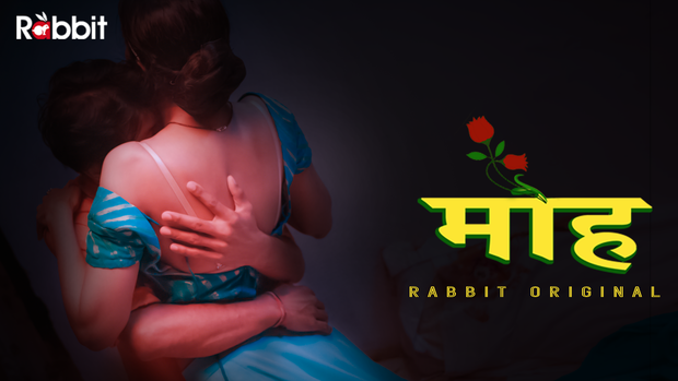 Moh – S01E03 – 2023- Hindi Hot Web Series – RabbitMovies