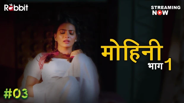 Mohini – S01E03 – 2023 – Hindi Hot Web Series – RabbitMovies