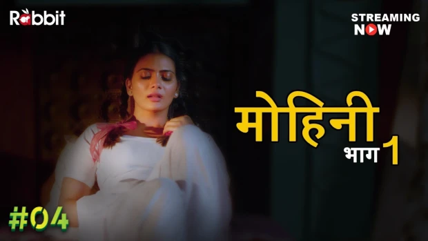 Mohini – S01E04 – 2023 – Hindi Hot Web Series – RabbitMovies