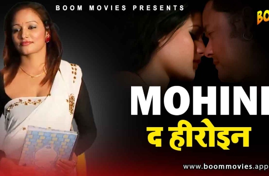 Mohini The Heroine – 2021 – Hindi Short Film – BoomMovies