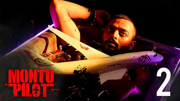 Montu Pilot – S01E02 – 2019 – Bengali Hot Web Series – Hoichoi