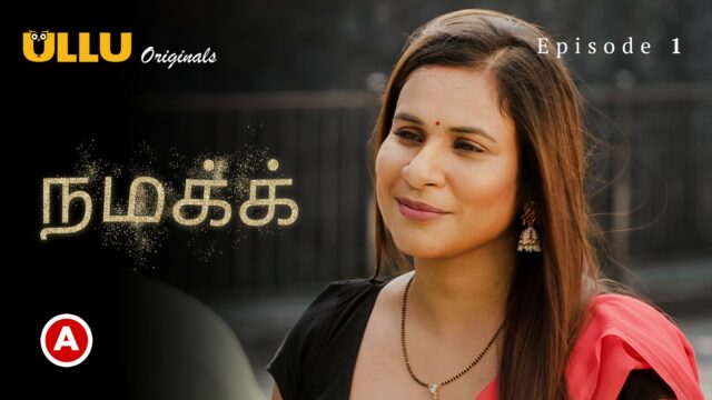 Namak – Part 1 -Tamil S0 E1 – 2023 – Tamil Hot Web Series – Ullu